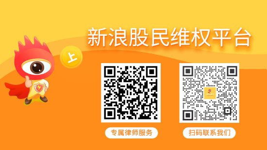 配资广告 再现危机！江苏吴中（600200）董事长被证监会立案，公司被实施退市风险警示